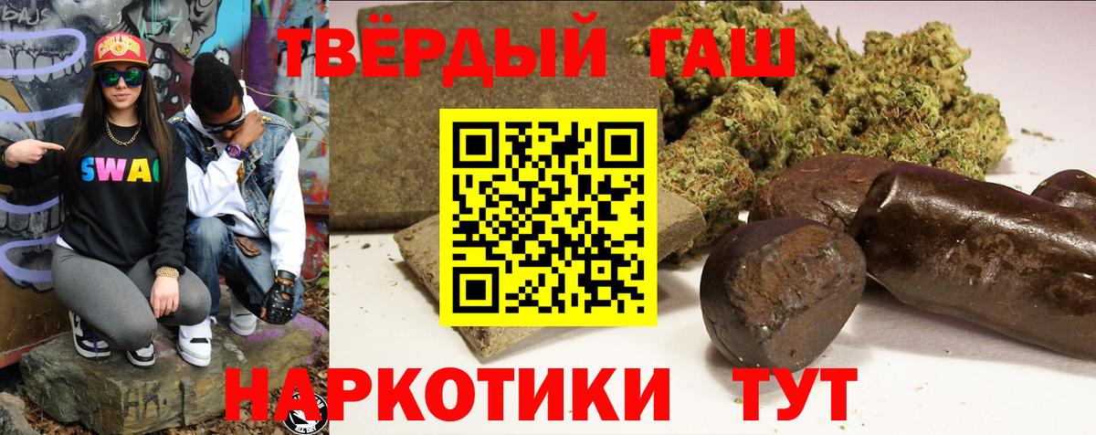 ГАШ 40% ТГК Сафоново