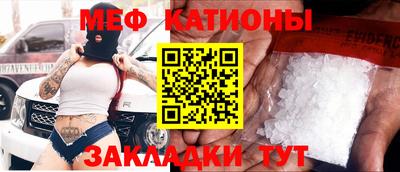 молекула духа Ливны