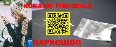 молекула духа Ливны