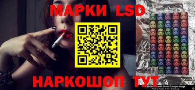 экстази Лесосибирск