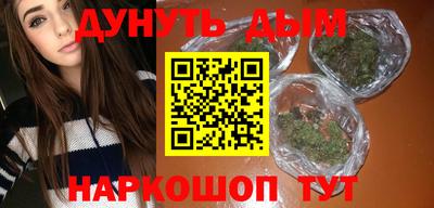 молекула духа Ливны