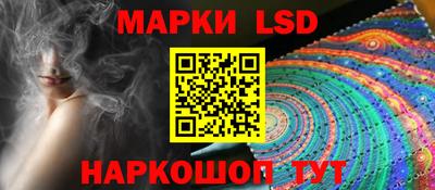 MESCALINE Ликино-Дулёво