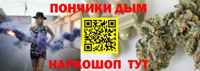 молекула духа Ливны