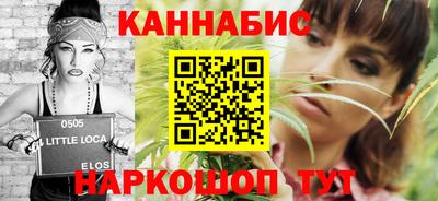 молекула духа Ливны