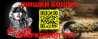 экстази Лесосибирск