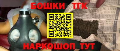 молекула духа Ливны