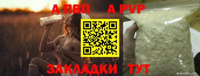 экстази Лесосибирск