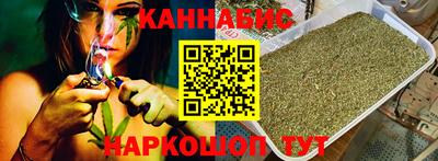 молекула духа Ливны