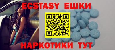 молекула духа Ливны