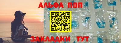 молекула духа Ливны