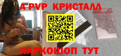 молекула духа Ливны