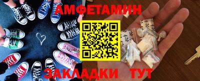 молекула духа Ливны
