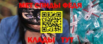 молекула духа Ливны