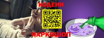 MESCALINE Ликино-Дулёво