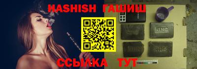 молекула духа Ливны