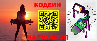 молекула духа Ливны