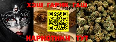 молекула духа Ливны