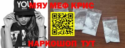 экстази Лесосибирск