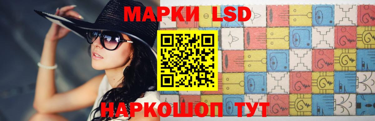 Лсд 25 экстази ecstasy  Вход с VPN  ЛСД экстази кислота  blacksprut онион  Сафоново 