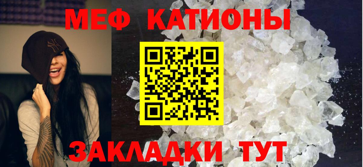 МЕФ Сафоново