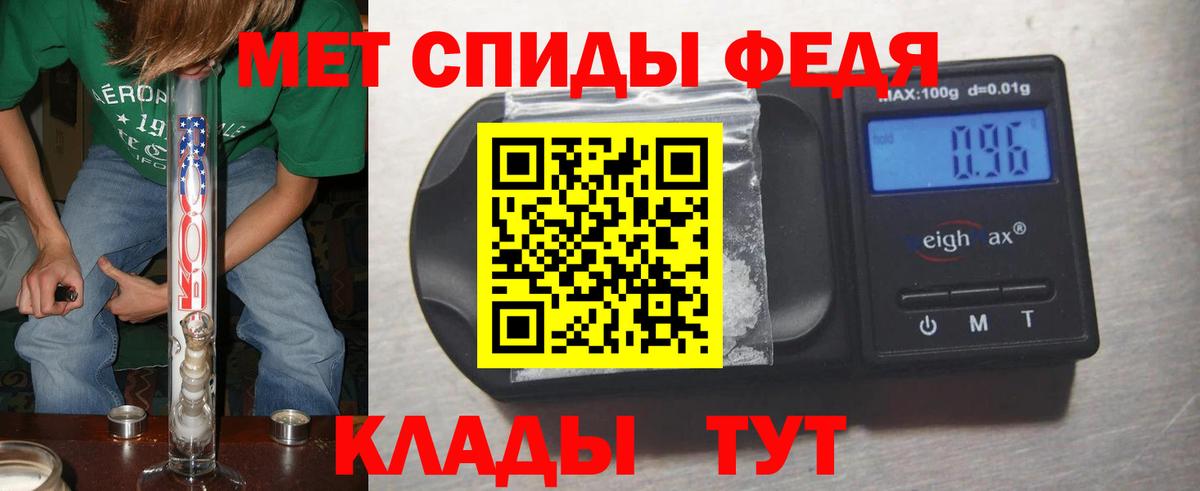 Сафоново  МЕТАМФЕТАМИН  Вход с VPN  МЕТАМФЕТАМИН витя 