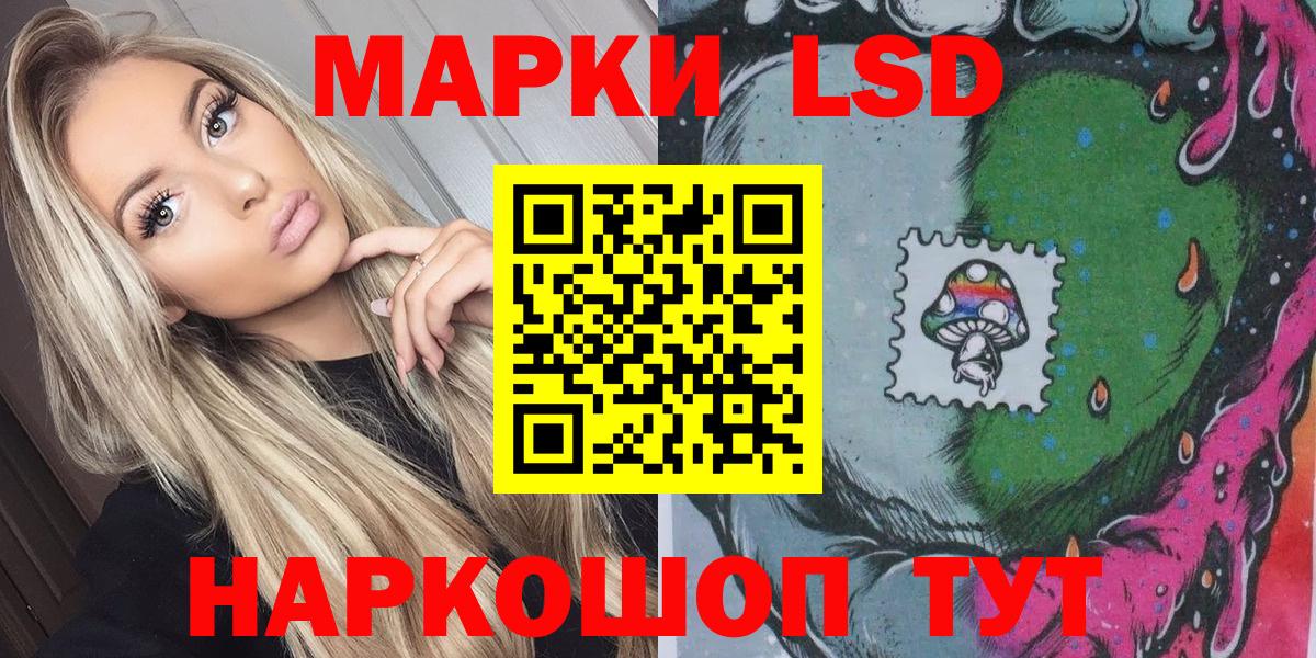 Сафоново  Наркотические марки  Вход с VPN  Марки 25I-NBOMe 1500мкг 