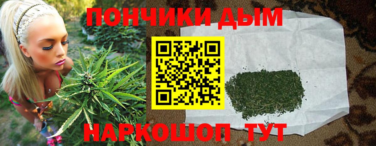 МАРИХУАНА семена  Марихуана тримм  Вход с VPN  МАРИХУАНА тримм  МАРИХУАНА план  Сафоново 