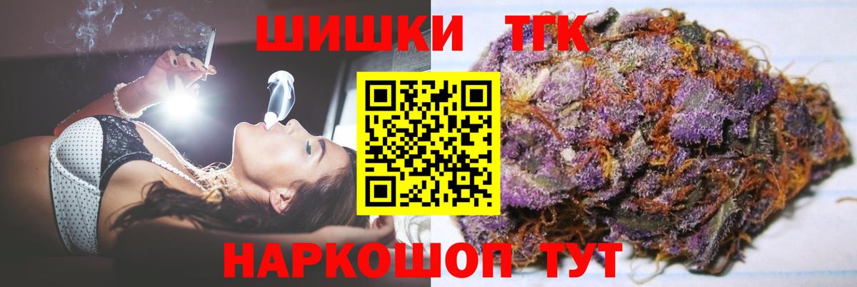 Конопля Ganja Сафоново